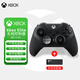 XBOX微軟（Microsoft）Xbox Elite無(wú)線(xiàn)控制器二代精英手柄 steam游戲 無(wú)線(xiàn)控制器精英2代+win10接收器 【國行】