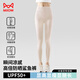 貓人超薄打底褲女外穿2025夏季空調褲收腹提臀奶皮瑜伽褲 杏色 均碼