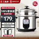 三角牌（Triangle） 304不銹鋼電飯鍋老式全鋼飯煲商用大容量無(wú)涂層內膽帶蒸籠多功能普通智能電飯煲 普通不銹鋼5L
