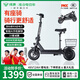 綠源電動(dòng)滑板車鋰電池便攜可折疊電動(dòng)車成人兩輪代步車迷你電動(dòng)車 48V/130-150里/800W/智能AI/帶座