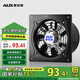 奧克斯（AUX）高速抽風(fēng)機(jī)工業(yè)強(qiáng)力排氣扇換氣扇廚房油煙家用窗式排風(fēng)扇攏煙強(qiáng)排 8寸黑色【通風(fēng)換氣】-帶插頭線