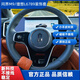 問界M9M8方向盤裝飾環(huán)自動(dòng)駕駛防滑磁吸免接線好用實(shí)用 黑色貔貅