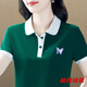 萱眸薄款短袖T恤女夏季洋氣媽媽裝時(shí)尚POLO衫大碼顯瘦休閑翻領(lǐng)上衣女 1842墨綠色 L X 建議115-130斤