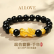 ALLOVE純足銀貔貅手鏈男士手串轉(zhuǎn)運(yùn)珠七夕情人節(jié)禮物送男朋友老公生日