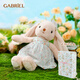 伽百利（Gabriel）毛絨玩具兔子公仔安撫玩偶兒童生日禮物女生閨蜜女友生日禮物 W3132維多利亞50cm 送禮盒 1