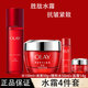 玉蘭油大紅瓶套裝護膚品全套裝化妝品補水保濕抗皺緊致面霜套送媽媽 【4件套】水+金純面霜