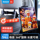 ROCK 車(chē)載平板電腦手機支架 汽車(chē)后排ipad座椅后座伸縮支架 車(chē)內飾品