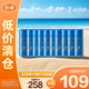 資生堂（Shiseido）防曬霜隔離霜防護(hù)乳藍(lán)胖子防曬 水動(dòng)力防護(hù)乳7ml*10