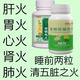 金銀花降火菊花蒲公英決明子薄荷下火清熱去火降溫 中醫+清熱祛火 特級降火王[1瓶100片] 金銀花降火菊花蒲公英片正品