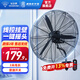 鉆石牌（DIAMOND）工業(yè)風(fēng)扇大風(fēng)力掛壁扇牛角扇大功率風(fēng)扇商用搖頭壁掛式牛角扇工廠車間強(qiáng)力風(fēng)扇SN 【1.4米線控開(kāi)關(guān)】500工業(yè)壁扇
