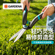 嘉丁拿（GARDENA）綠籬修剪刀 德國進(jìn)口 園藝花草修枝大剪刀 花園籬笆樹籬剪整籬剪 便攜型花園綠籬剪12302