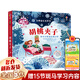 【新華正版】尤斯伯恩奇妙發(fā)聲書 農(nóng)場里面邊誰在吵繪本 會說話的早教有聲書 寶寶學(xué)說話點讀書 0到3歲寶寶兒童手指點讀嬰幼兒啟蒙認(rèn)知早教玩具 古典音樂發(fā)聲書 胡桃夾子