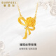 賽菲爾黃金項鏈足金絲帶玫瑰古法吊墜套鏈鑲嵌莫桑點(diǎn)鉆送生日禮物 約5.03克 約45cm