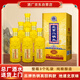 永豐牌北京二鍋頭 江山如畫A30 清香型白酒 42度 500ml*6瓶整箱中秋送禮