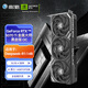 影馳 GeForce RTX 5070 Ti 金屬大師 黑金版 OC 16GB GDDR7 DLSS 4 電競游戲設計剪輯AI電腦顯卡