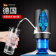 麥舒特德國抽水器桶裝水電動家用飲水機自動上水器純凈水桶強力吸水神器 雙泵抽水器 (充電線+軟管)