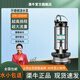 渠牛抽水泵家用小型清水泵220V高揚程底吸水泵農用灌溉抽水機 220V清水泵370W 5米線(xiàn)【裸機】