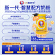 哈德愛因斯坦【3罐】兒童4-17歲補腦學生神經(jīng)酸奶粉225g乳脂球膜提高認知力
