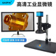 GAOPIN 電子顯微鏡高清CCD工業(yè)相機(jī)高倍測(cè)量數(shù)碼光學(xué)手機(jī)維修GP-550H GP-560H(拍攝存+電腦測(cè)量)