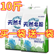 優(yōu)觀(guān)【新人0.01元10斤裝】天然家庭實(shí)惠裝洗衣服皂粉香味持久大袋皂粉 500克薰衣草洗衣粉