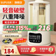 SUPUSR破壁機(jī)豆?jié){機(jī)全自動免煮2025新款降噪低音家用多功能免洗1.75L全自動免煮五谷雜糧輔食加熱榨汁機(jī) 1.65L 輕音免煮【10葉刀】防糊底盤