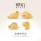 明牌珠寶生日禮物足金硬金黃金奇趣侏羅紀Q萌恐龍串珠轉運珠AFP0840定價(jià) 約0.93-1.15克 三角龍AFP0842