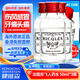 HK 法國雙飛人藥水香港可口服 RICQLES利佳薄荷水傷風(fēng)感冒鼻塞清涼蚊蟲叮咬止癢提神醒腦花露水 法國雙飛人藥水(港版可口服) 50ml*3瓶裝