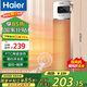 海爾（Haier） 取暖器家用暖風(fēng)機(jī)立式電暖風(fēng)熱風(fēng)機(jī)取暖神器冬季遙控定時(shí)電暖氣節(jié)能小太陽電暖器臥室辦公烤火爐 【四季可用】遙控定時(shí)款HNS2011