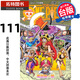 現(xiàn)貨 漫畫(huà)書(shū) ONE PIECE航海王 111 尾田栄一郎 東立 臺(tái)版漫畫(huà) 進(jìn)口原版書(shū) 【拓特原版】