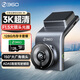 360行車(chē)記錄儀G300 3K 微光夜視 高清錄影 隱藏式+128G卡