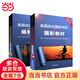 【當(dāng)當(dāng) 正版書(shū)籍】美國(guó)紐約攝影學(xué)院--攝影教材最新修訂版上下兩冊(cè) 黃明昊推薦 藝術(shù)攝影教材攝影知識(shí)攝影百科全書(shū)