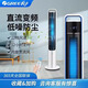 格力智能遙控塔扇 家用落地電風(fēng)扇 無葉風(fēng)扇 直流變頻大風(fēng)量搖頭電扇 內(nèi)旋輕音 臥室客廳學(xué)生宿舍 【直流變頻電機(jī)】