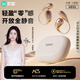 索愛(ài)（soaiy）GD31開(kāi)放式概念掛耳式藍牙耳機真無(wú)線(xiàn) 長(cháng)續航不入耳跑步音樂(lè )通話(huà)降噪蘋(píng)果華為小米手機通用 鎏金粉