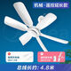 美的小吊扇小型電風(fēng)扇蚊帳扇家用學(xué)生宿舍風(fēng)扇床上蚊帳輕音電風(fēng)扇小吊扇 標準款+【遙控定時(shí)延長(cháng)線(xiàn)】可定時(shí)