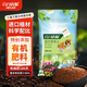 合力清源通用型18L營(yíng)養(yǎng)土 養(yǎng)花園藝種植土花土 肥料盆栽綠植專用有機(jī)土壤