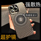 諾梵爵 NIOFOA'JUR夏季鏤空散熱適用蘋果16promax手機殼新款iPhone15pro磁吸充電14帶鏡頭膜13Pro男女個性創(chuàng)意保護套 鈦原色螺旋磁吸散熱 iPhone 15 Pro Max
