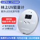 林上UV能量計汞燈紫外線測試儀UV LED燈照度計高精度便攜式能量儀 LS137 UVLED適用