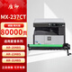 質(zhì)印適用夏普2048S粉盒2348sv墨粉ar2048N硒鼓2421X墨盒2648nv 2221R AR2048/2348硒鼓/感光鼓/鼓組件