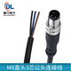 阜盛M8防水航空插頭3芯4芯公母對接連接器傳感器連接線(xiàn)插頭插座電線(xiàn) M8直頭3芯公頭PVC線(xiàn) 3米