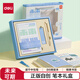 得力（deli）筆記本禮盒未來(lái)可期手帳禮盒套裝畢業(yè)禮物（精裝本/中性筆/書(shū)簽）學(xué)習(xí)必備禮物伴手禮SZ077