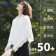 回力冰絲防曬衣女2025新款夏季防紫外線薄款修身斗篷外套小個子防曬服