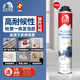雨虹防水發(fā)泡膠聚氨酯泡沫填縫劑膨脹門(mén)窗空調填充隔音降噪防水堵洞發(fā)泡劑 PU200【900克*5瓶】附帶膠嘴 罐