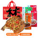長(zhǎng)港 鄂州武昌魚(yú)風(fēng)干魚(yú)熟食小吃武漢特產(chǎn)武昌魚(yú)伴手禮湖北特產(chǎn)整條 4袋混裝1032g【配禮袋】
