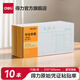 得力（deli）3471 財務(wù)報銷單 35K 財務(wù)辦公用品單據(jù)票據(jù) 75張/本 10本裝