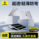 倍思iPadair7/6保護殼平板保護套【冰透裸機】適用2025年款iPad Pro18-22/Air7/6/5/4-10.9/11英寸