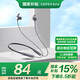 漫步者（EDIFIER）V2 掛頸式運(yùn)動(dòng)藍(lán)牙耳機(jī)持久續(xù)航藍(lán)牙5.3 IP55級(jí)防水防塵X200BT衍生款適用小米蘋(píng)果華為oppo安卓 V2 雅典灰