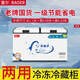 堡爾BAOER冰柜商用大容量全冷凍家用雙溫臥式冷柜展示柜家商兩用囤貨大冷柜 廚房餐飲后廚冷藏冷凍轉(zhuǎn)換冰柜 528雙溫銅管【獨立雙箱】長1.1米