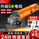 創(chuàng)一角磨機(jī)切割機(jī)950W多功能手砂輪電動(dòng)打手磨拋光機(jī)開槽砂輪機(jī)5米線
