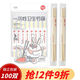 宜潔（yekee）一次性筷子獨(dú)立包裝100雙 家用野營(yíng)快餐衛(wèi)生竹筷子 Y-4005
