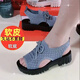 素優(yōu)米廠(chǎng)家直銷(xiāo)真軟皮防滑沙灘涼鞋女夏新款透氣網(wǎng)面松糕底飛織運動(dòng)鞋女 藍色 35